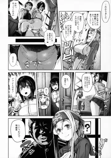 [Taji] Kamoi Hokyuu Ninmu - kamoi hokyu mission Fhentai - Page 3