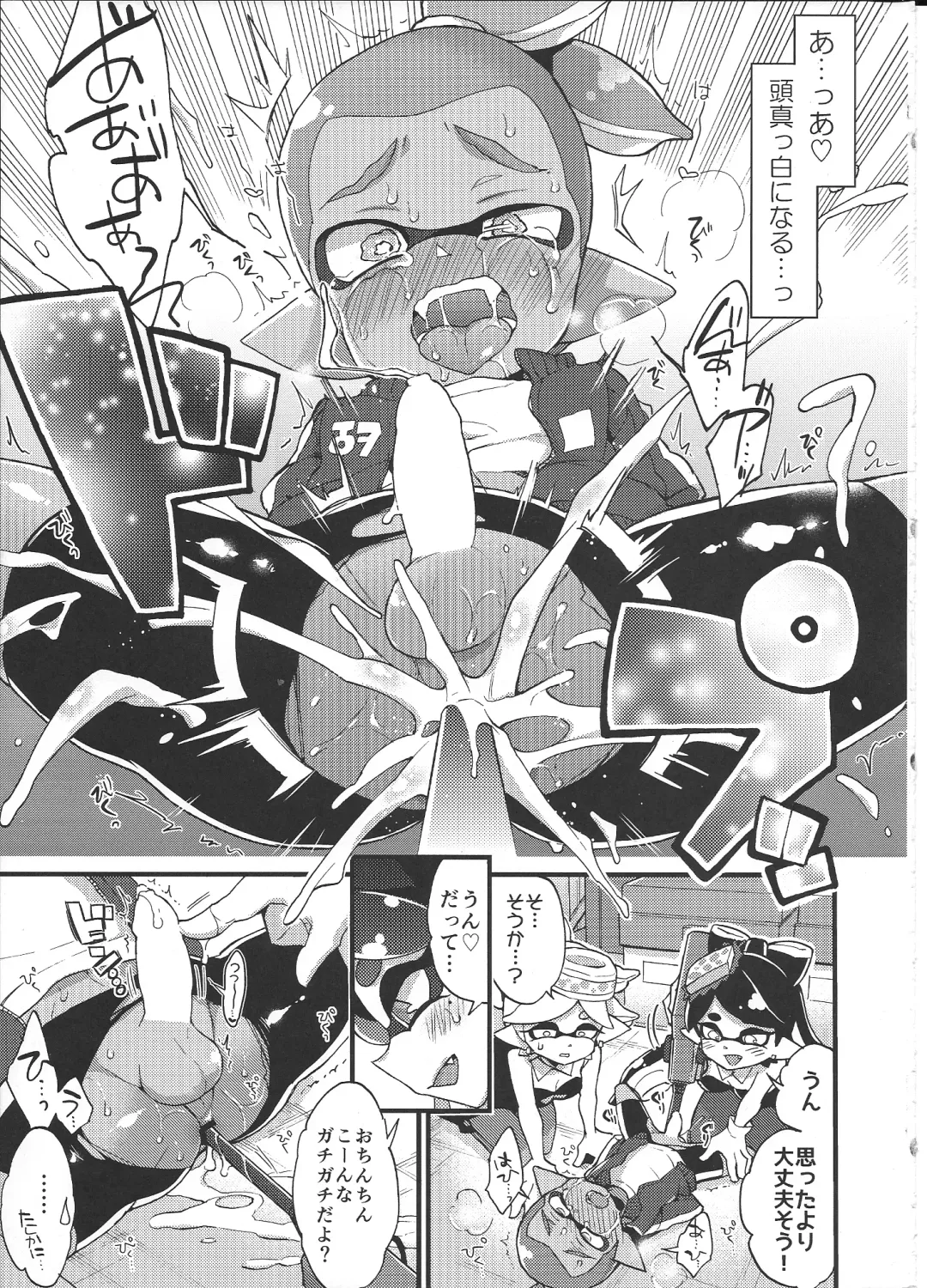 [Morishima Kon] Rironjou 3-patsu made nara Taeraremasu. - In Theory You Can Tolerate up to Three Shots Fhentai - Page 18