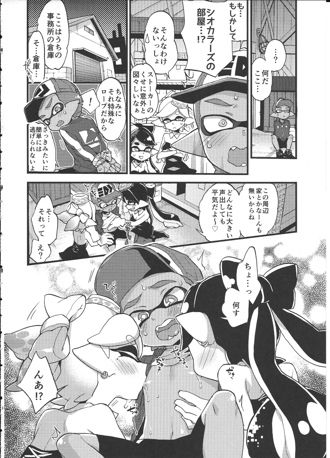 [Morishima Kon] Rironjou 3-patsu made nara Taeraremasu. - In Theory You Can Tolerate up to Three Shots Fhentai - Page 9