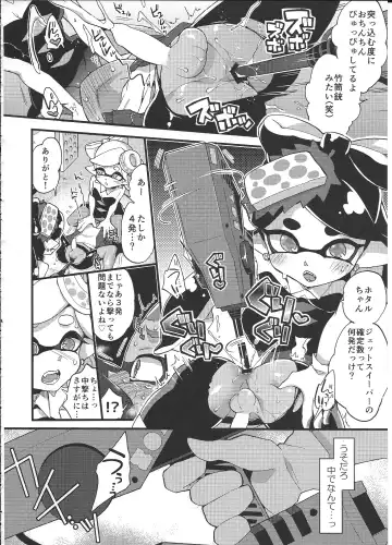 [Morishima Kon] Rironjou 3-patsu made nara Taeraremasu. - In Theory You Can Tolerate up to Three Shots Fhentai - Page 17