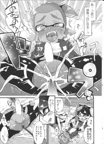 [Morishima Kon] Rironjou 3-patsu made nara Taeraremasu. - In Theory You Can Tolerate up to Three Shots Fhentai - Page 18