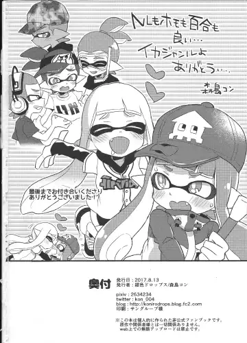 [Morishima Kon] Rironjou 3-patsu made nara Taeraremasu. - In Theory You Can Tolerate up to Three Shots Fhentai - Page 25