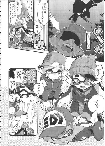 [Morishima Kon] Rironjou 3-patsu made nara Taeraremasu. - In Theory You Can Tolerate up to Three Shots Fhentai - Page 5