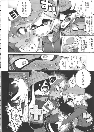 [Morishima Kon] Rironjou 3-patsu made nara Taeraremasu. - In Theory You Can Tolerate up to Three Shots Fhentai - Page 7