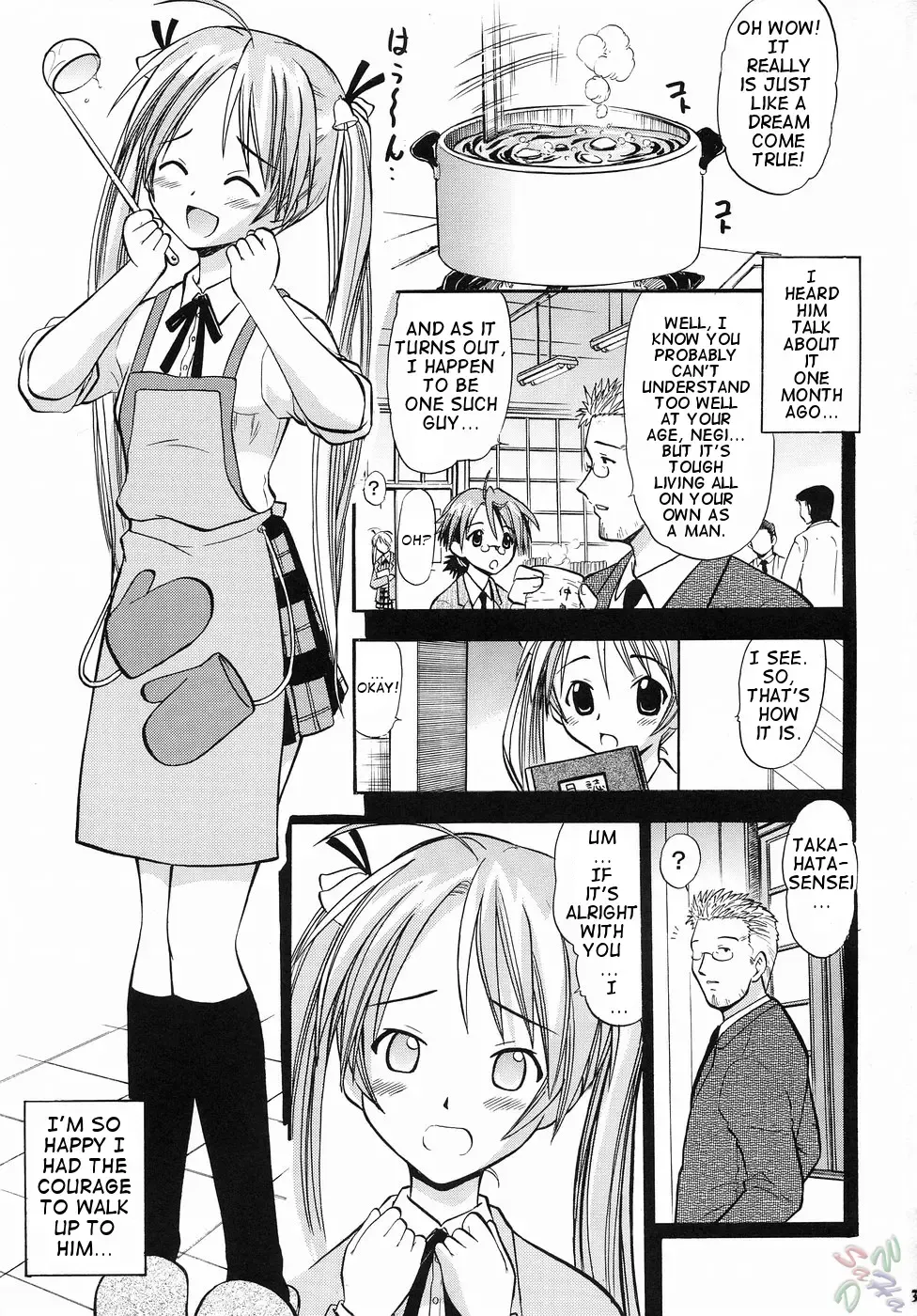 [Deep Purple 72] Asuna no Koi Suru Heart Fhentai - Page 2