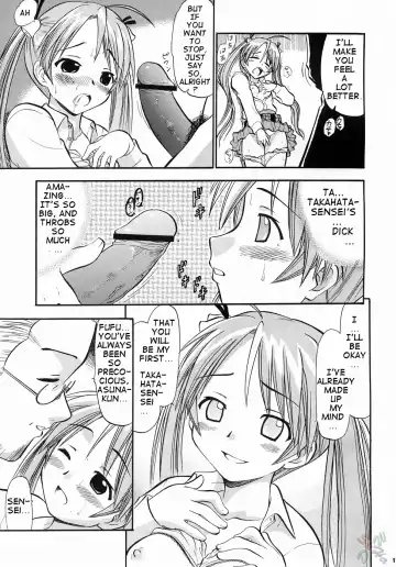 [Deep Purple 72] Asuna no Koi Suru Heart Fhentai - Page 14