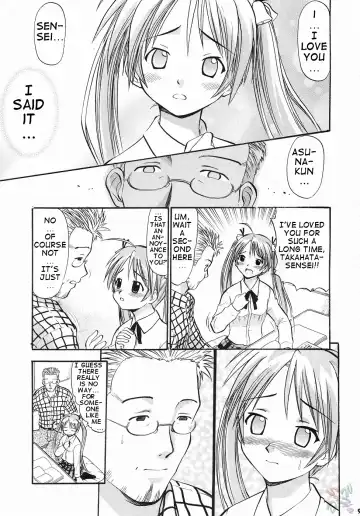 [Deep Purple 72] Asuna no Koi Suru Heart Fhentai - Page 8