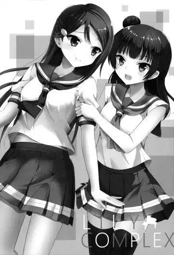 [Natsumi] LILY COMPLEX Fhentai - Page 3