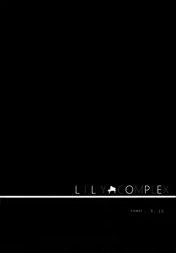 [Natsumi] LILY COMPLEX Fhentai - Page 4