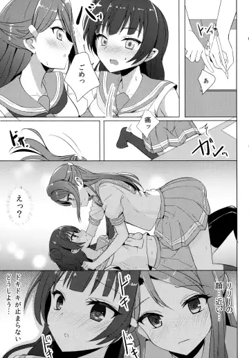 [Natsumi] LILY COMPLEX Fhentai - Page 9