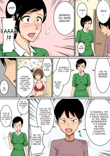 Idol | Идол Fhentai - Page 4