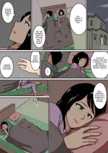 Idol | Идол Fhentai - Page 10