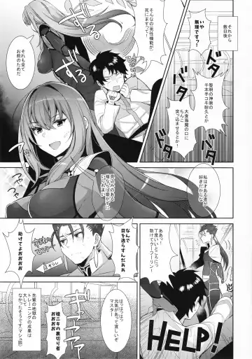 [Inari] Chaldea Shiki Sourou Kaizen Training Fhentai.net - Page 19