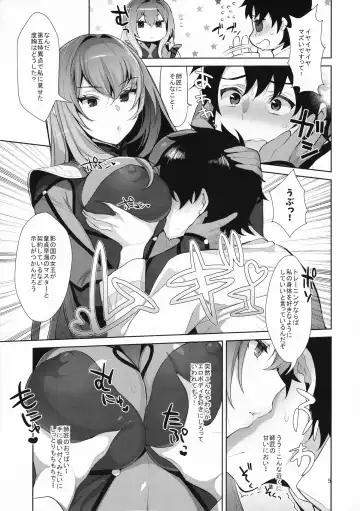 [Inari] Chaldea Shiki Sourou Kaizen Training Fhentai.net - Page 5