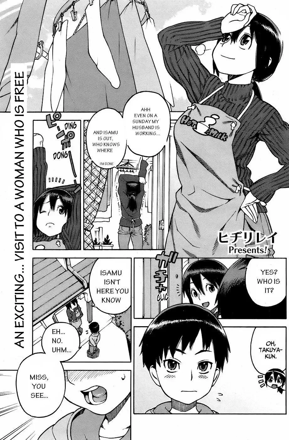 Read [Hidiri Rei] Tomomama Love - Fhentai.net