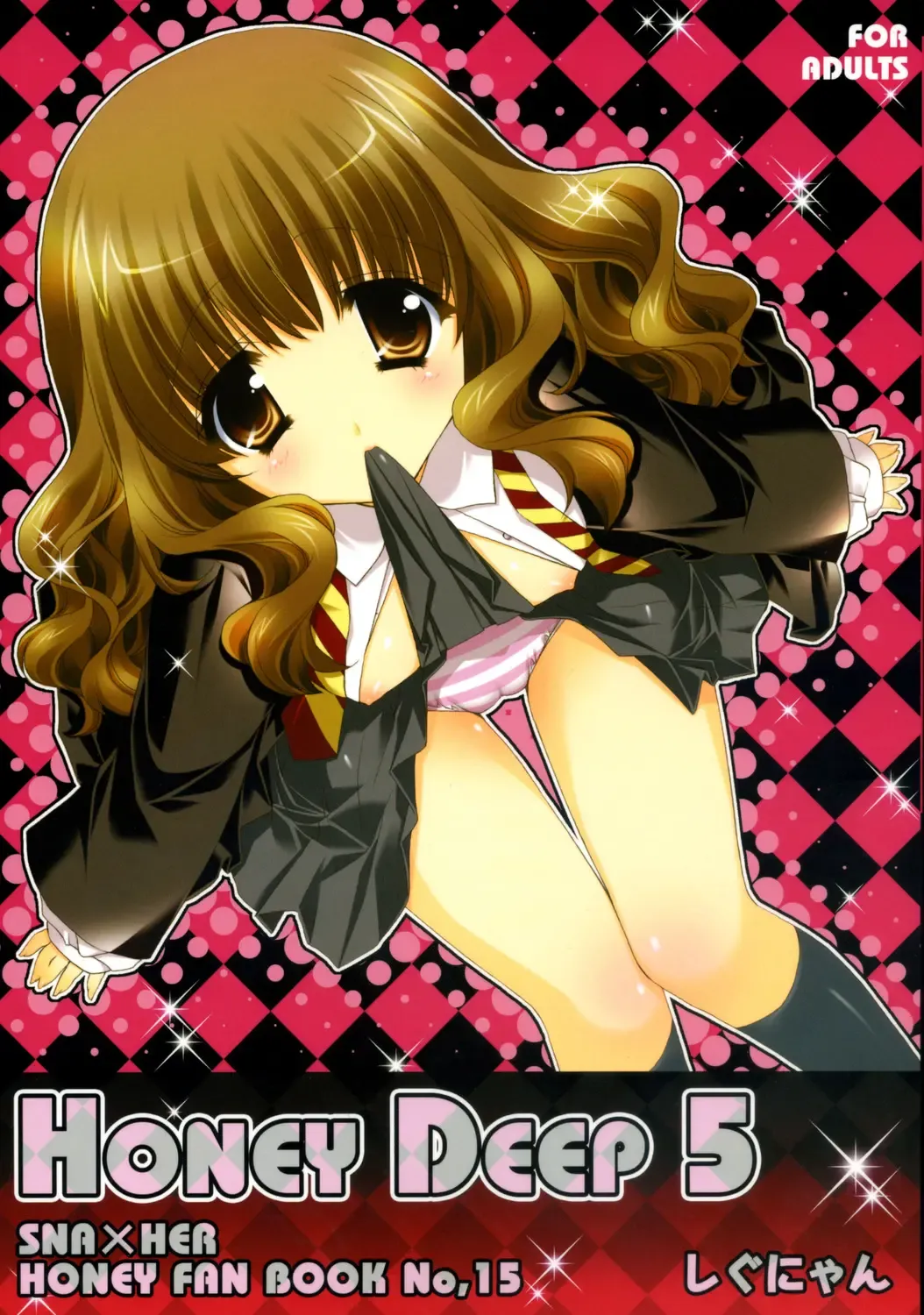 [Shigunyan] HONEY DEEP 5 Fhentai - Page 1