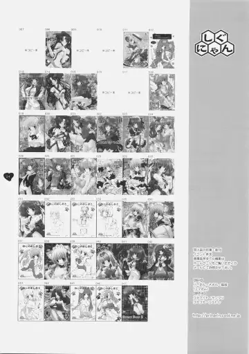 [Shigunyan] HONEY DEEP 5 Fhentai - Page 23