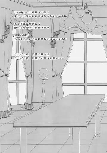 [Shigunyan] HONEY DEEP 5 Fhentai - Page 4