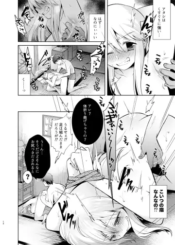 [Mori Guruta] Kusugurix no Susume Fhentai.net - Page 11