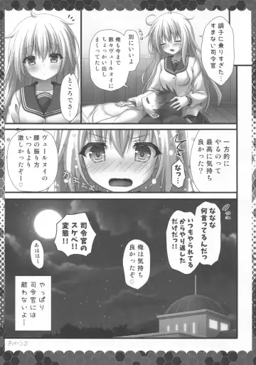 [Kino] Shireikan ni Shikaeshi da yo Fhentai.net - Page 12