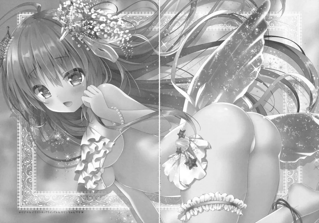 [Kino] Peropero Shichau zo Atsui Natsu Fhentai - Page 13