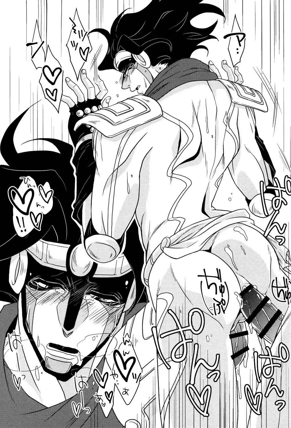 [Mima - Rai] Stand Play Fhentai - Page 11