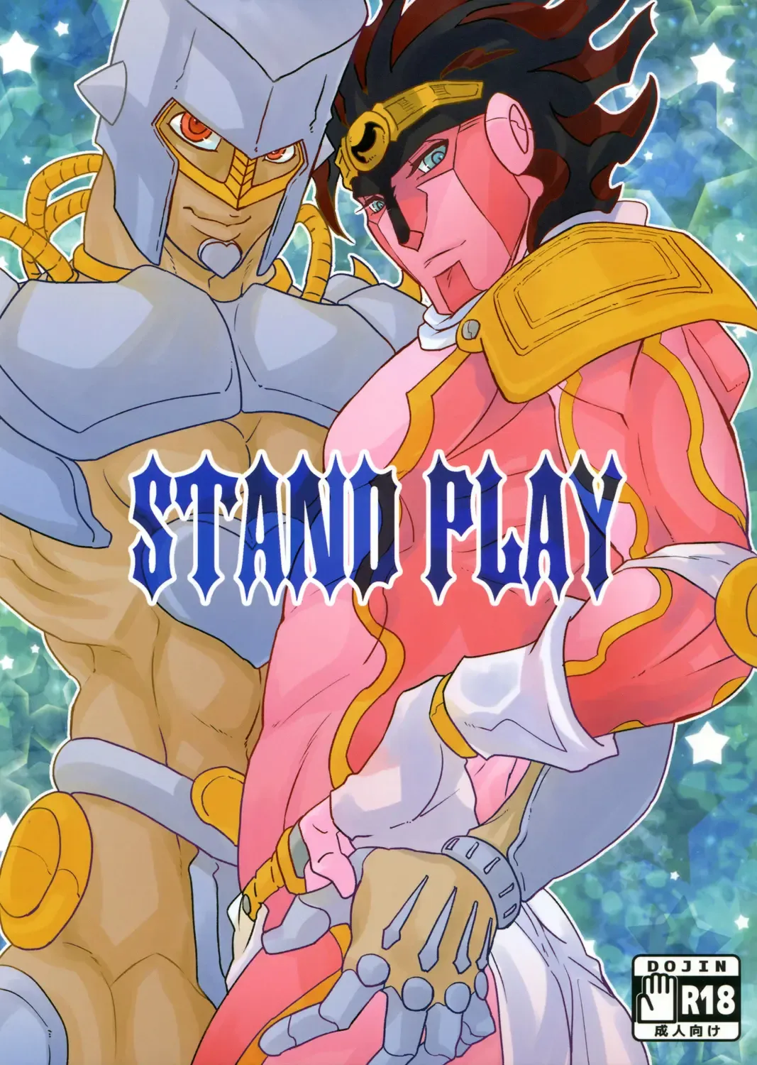 [Mima - Rai] Stand Play Fhentai - Page 15
