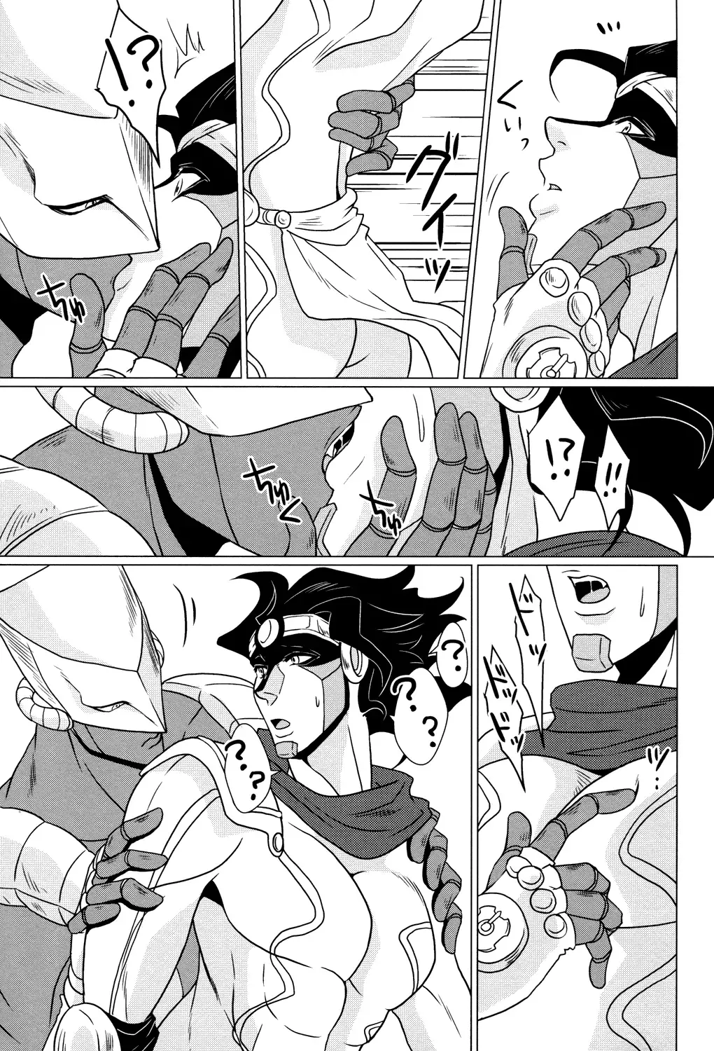 [Mima - Rai] Stand Play Fhentai - Page 5
