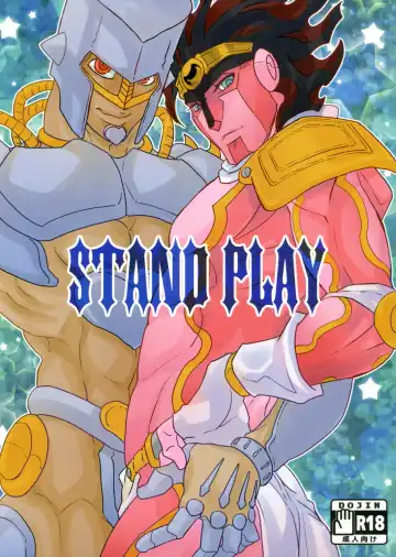 [Mima - Rai] Stand Play Fhentai.net - Page 15