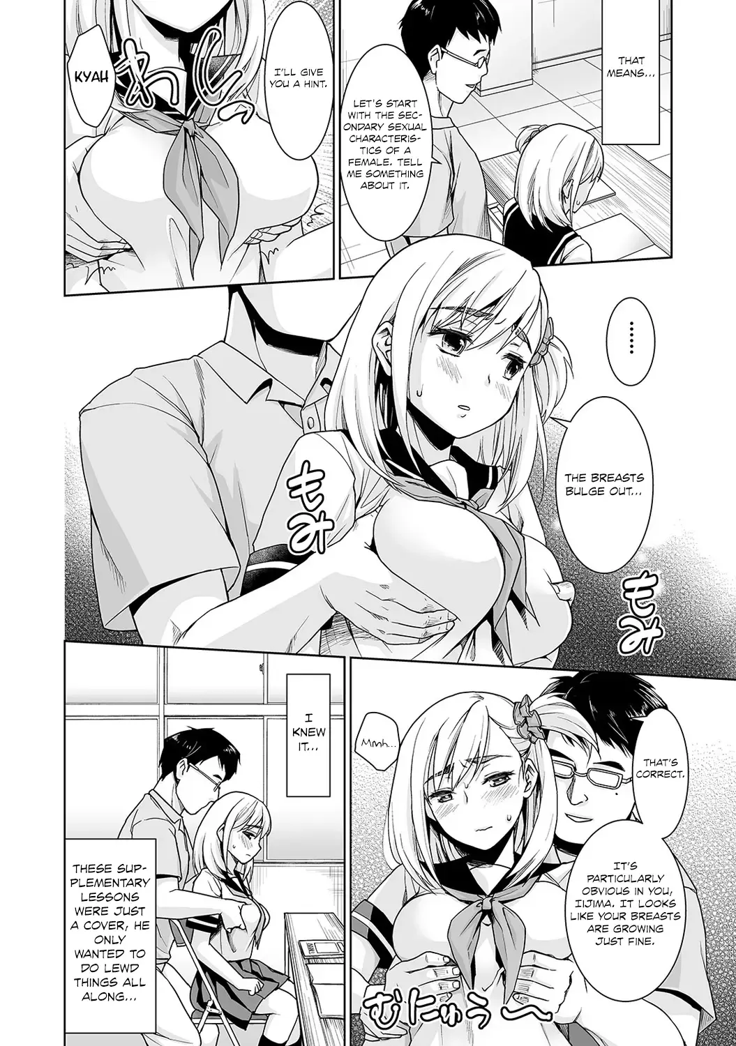[Anma] Sukebe Taiiku Kyoushi no Houkago Kairaku Choukyou Lesson Ch. 1-4 | The Pervy P.E. Teacher's After School Pleasurable Training Lesson Ch. 1-4 [English] {Hennojin & Mikakunin) Fhentai - Page 53