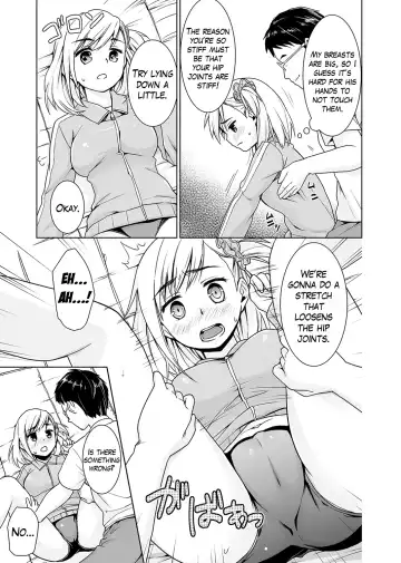[Anma] Sukebe Taiiku Kyoushi no Houkago Kairaku Choukyou Lesson Ch. 1-4 | The Pervy P.E. Teacher's After School Pleasurable Training Lesson Ch. 1-4 [English] {Hennojin & Mikakunin) Fhentai - Page 11