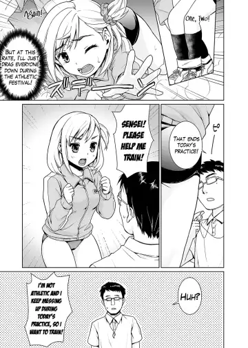 [Anma] Sukebe Taiiku Kyoushi no Houkago Kairaku Choukyou Lesson Ch. 1-4 | The Pervy P.E. Teacher's After School Pleasurable Training Lesson Ch. 1-4 [English] {Hennojin & Mikakunin) Fhentai - Page 3