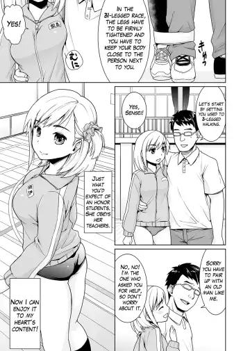 [Anma] Sukebe Taiiku Kyoushi no Houkago Kairaku Choukyou Lesson Ch. 1-4 | The Pervy P.E. Teacher's After School Pleasurable Training Lesson Ch. 1-4 [English] {Hennojin & Mikakunin) Fhentai - Page 5