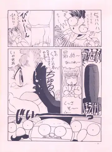 [Hariken Hanna - Oono Masahiro - Yamamoto Yoshifumi] Meirei Denpa Fhentai - Page 26