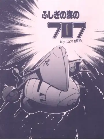 [Hariken Hanna - Oono Masahiro - Yamamoto Yoshifumi] Meirei Denpa Fhentai - Page 34