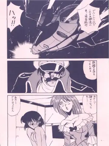 [Hariken Hanna - Oono Masahiro - Yamamoto Yoshifumi] Meirei Denpa Fhentai - Page 36