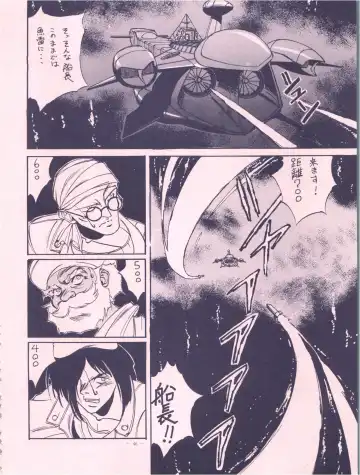 [Hariken Hanna - Oono Masahiro - Yamamoto Yoshifumi] Meirei Denpa Fhentai - Page 46