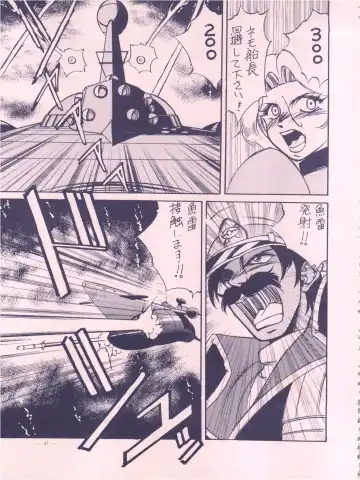 [Hariken Hanna - Oono Masahiro - Yamamoto Yoshifumi] Meirei Denpa Fhentai - Page 47