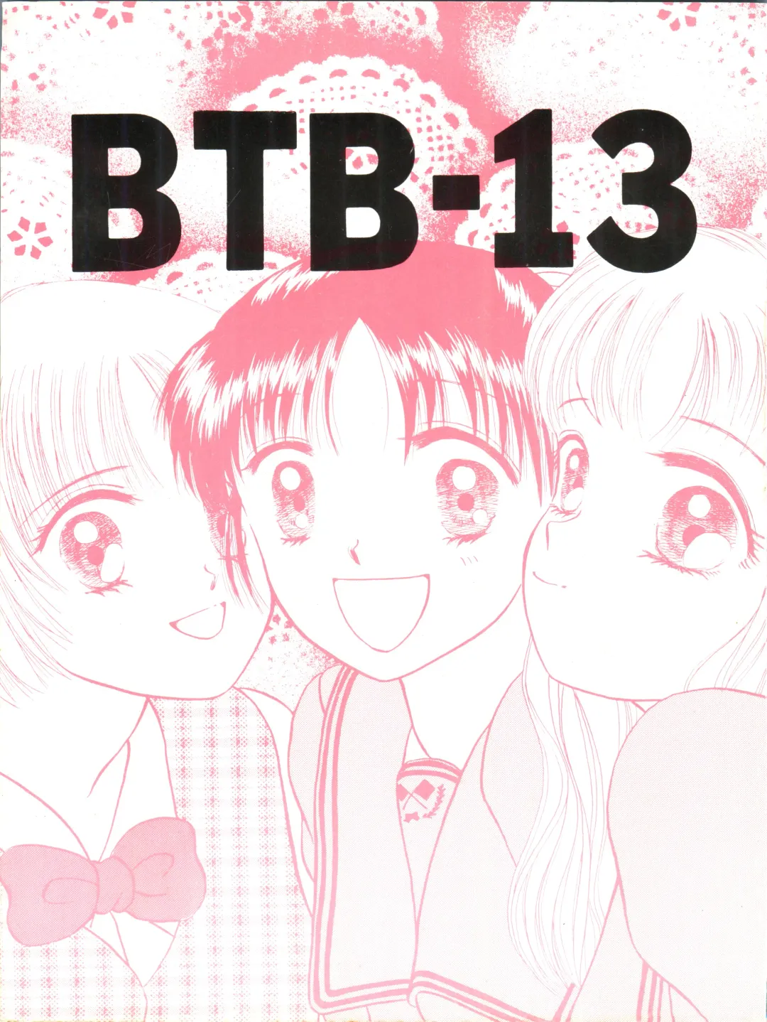 Read [Chunrouzan] BTB-13 - Fhentai.net