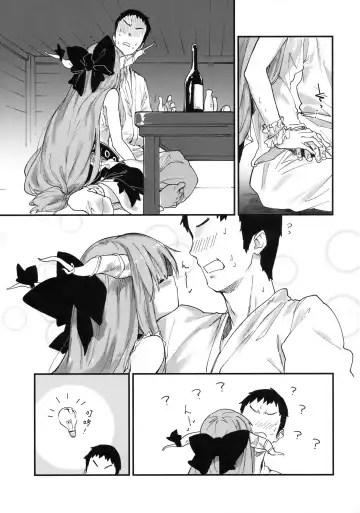 [Sawayaka Samehada] Suika-chan to Sukebe Suru Hon Fhentai - Page 7