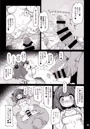 [Rutubo] Loli Draph Onaho no Tsukurikata. Fhentai.net - Page 16