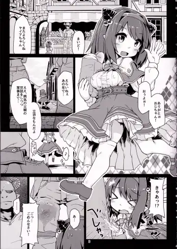 [Rutubo] Loli Draph Onaho no Tsukurikata. Fhentai.net - Page 4