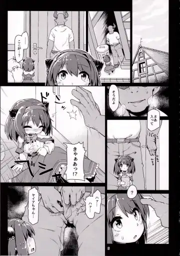 [Rutubo] Loli Draph Onaho no Tsukurikata. Fhentai.net - Page 6