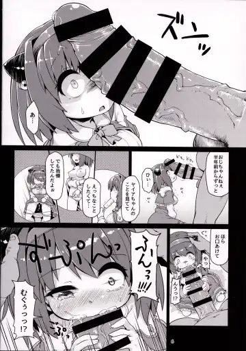 [Rutubo] Loli Draph Onaho no Tsukurikata. Fhentai.net - Page 7