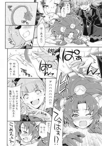 [Kazuma Muramasa] Gelato Dai Pinch!! Fhentai - Page 15