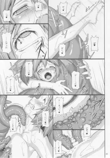 [Jacky] Seraphic Gate 4 Fhentai - Page 22