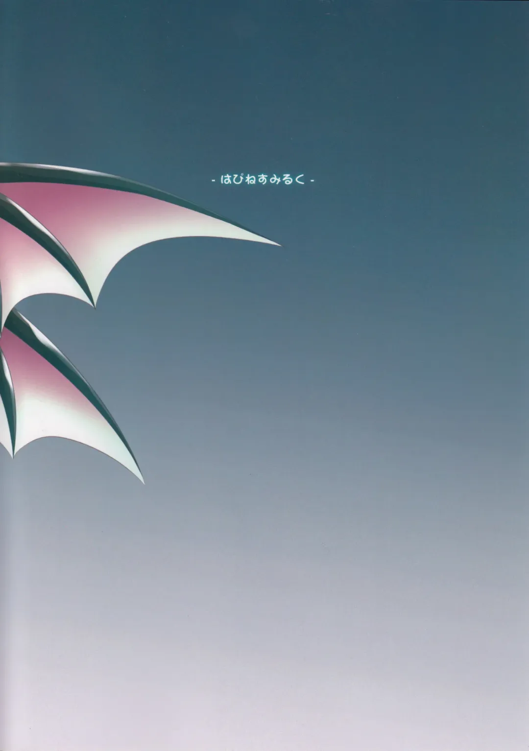 [Obyaa] Scarlet Hearts 2 Fhentai - Page 22