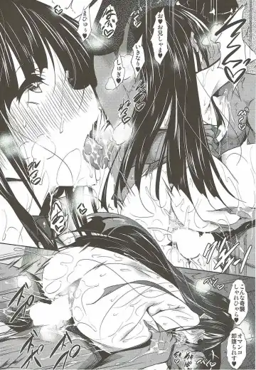 [Fukuyama Naoto] Sasuoni! 〆 Fhentai - Page 17