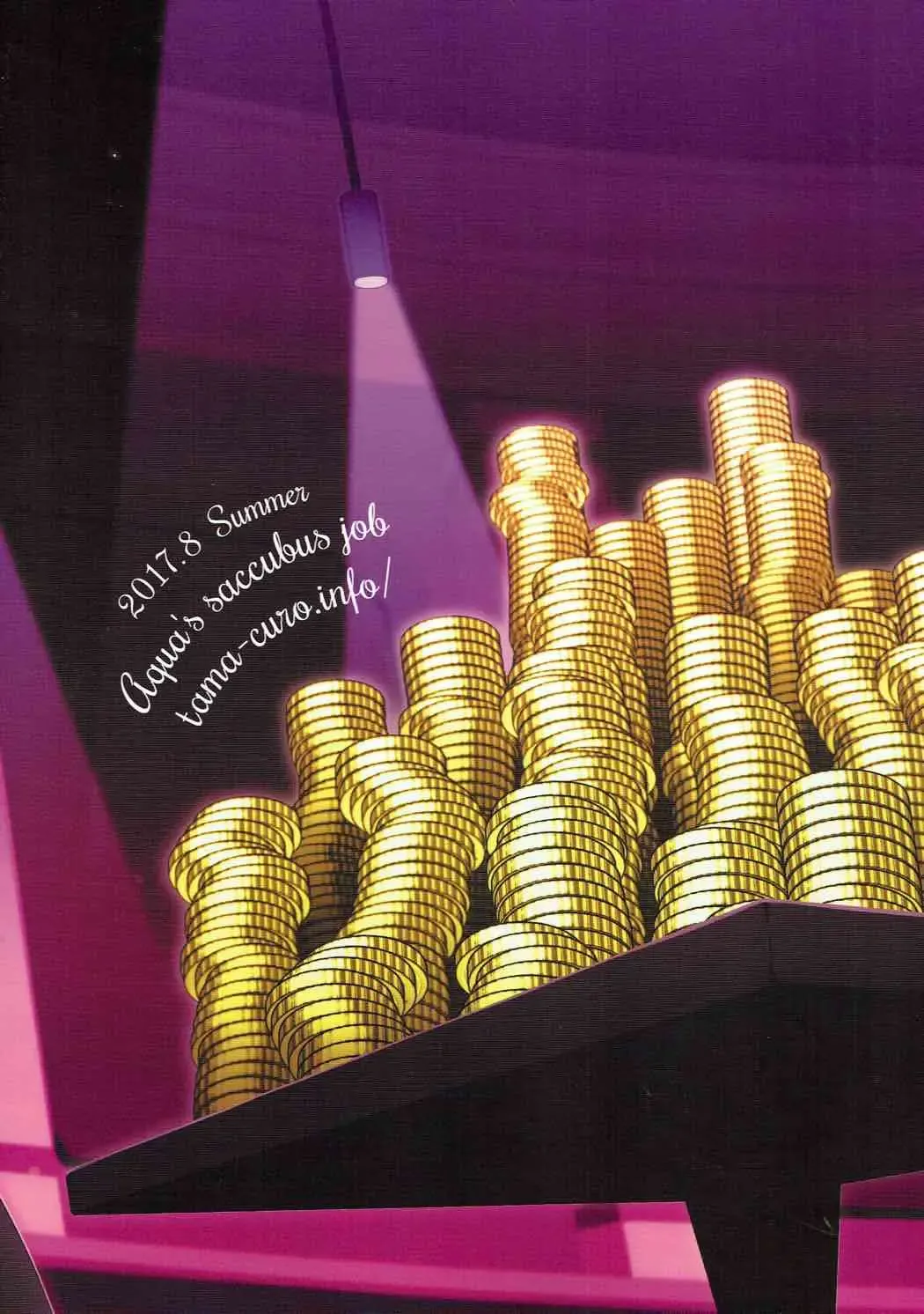 [Nonaka Tama] Damegami-sama no Succubus Beit! - Aqua's saccubus job Fhentai - Page 25