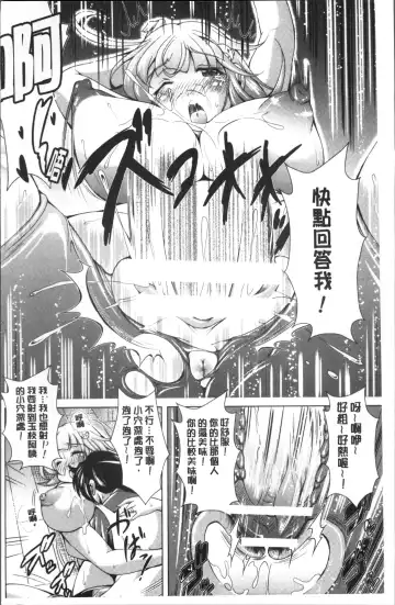 [Amashoku] Doutei Senmon Osanazuma | 童貞専門幼嫩妻 Fhentai - Page 102